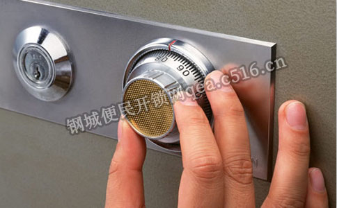 钢城保险柜开锁